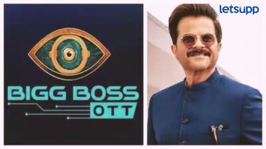 Bigg Boss OTT 3: प्रतीक्षा संपली! 'या' दिवशी सुरू होणार 'बिग बॉस ओटीटी 3' जाणून घ्या...
