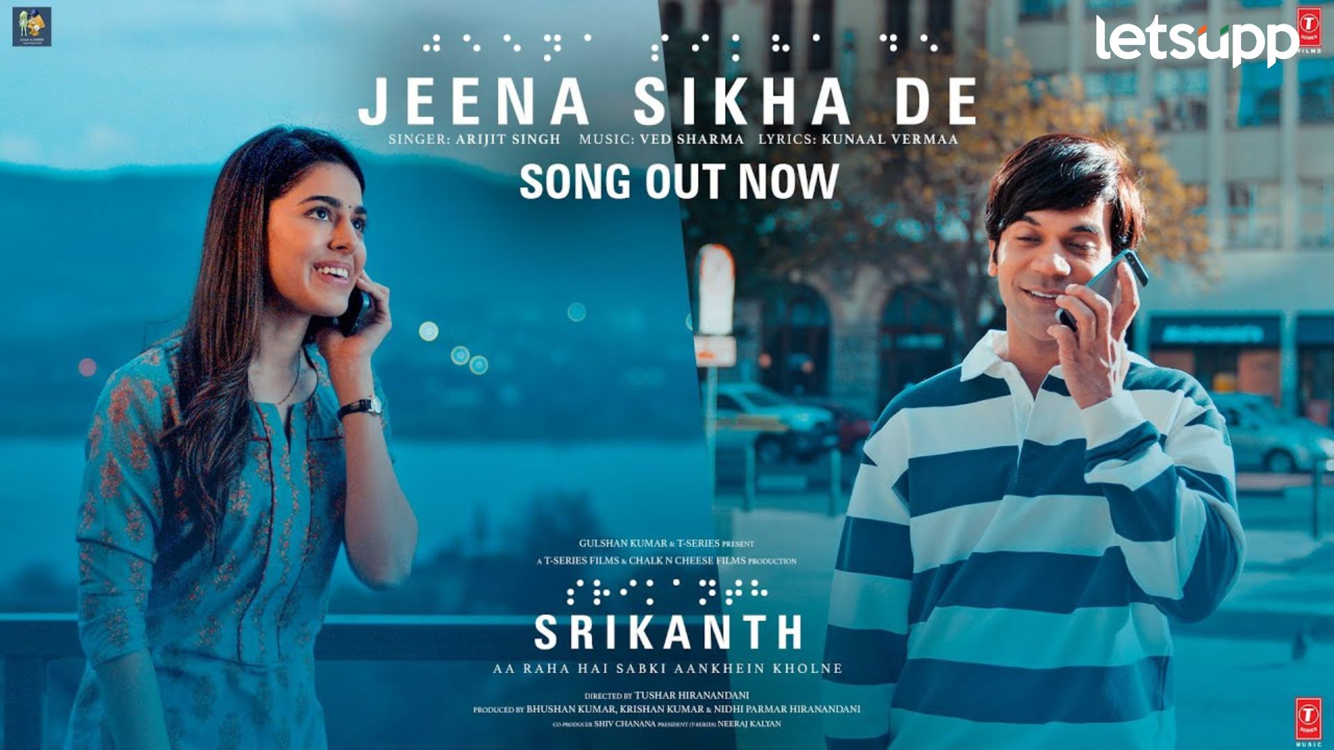 Jeena Sikha De: अरिजितच्या जादुई आवाजात सजलंय ‘जीना सिख दे’! ‘श्रीकांत’ मधील गाणं ऐकाच Jeena Sikha De: अरिजितच्या जादुई आवाजात सजलंय 'जीना सिख दे'! 'श्रीकांत' मधील गाणं ऐकाच
