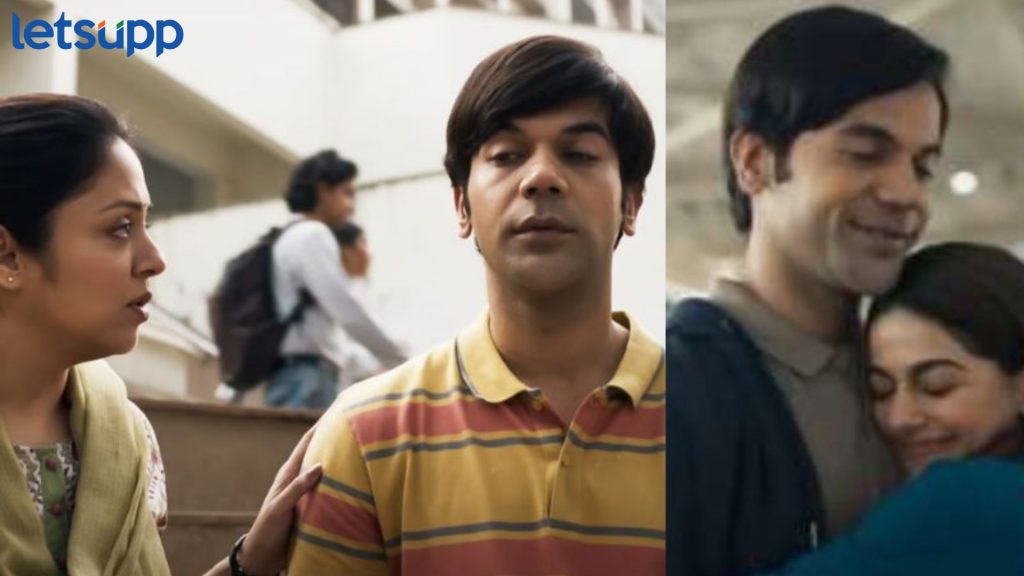 Box Office: राजकुमार रावच्या 'श्रीकांत'ची विकेंडला जोरदार कमाई, आतापर्यंत कितीचा गल्ला जमवला?