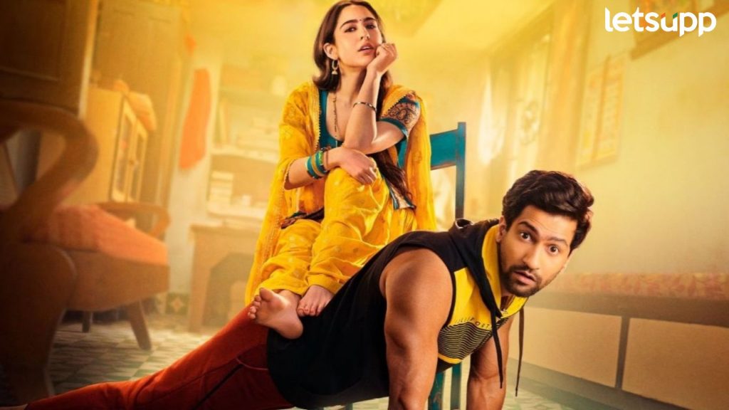 Zara Hatke Zara Bachke: 'या' ओटीटी प्लॅटफॉर्मवर प्रदर्शित होणार ‘जरा हटके जरा बचके’ चित्रपट