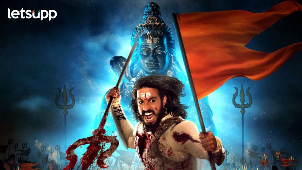 Dharmarakshak Mahaveer Chhatrapati Sambhaji Maharaj: 'धर्मरक्षक महावीर छत्रपती संभाजी महाराज" या चित्रपटाचे पोस्टर प्रदर्शित करण्यात आले.