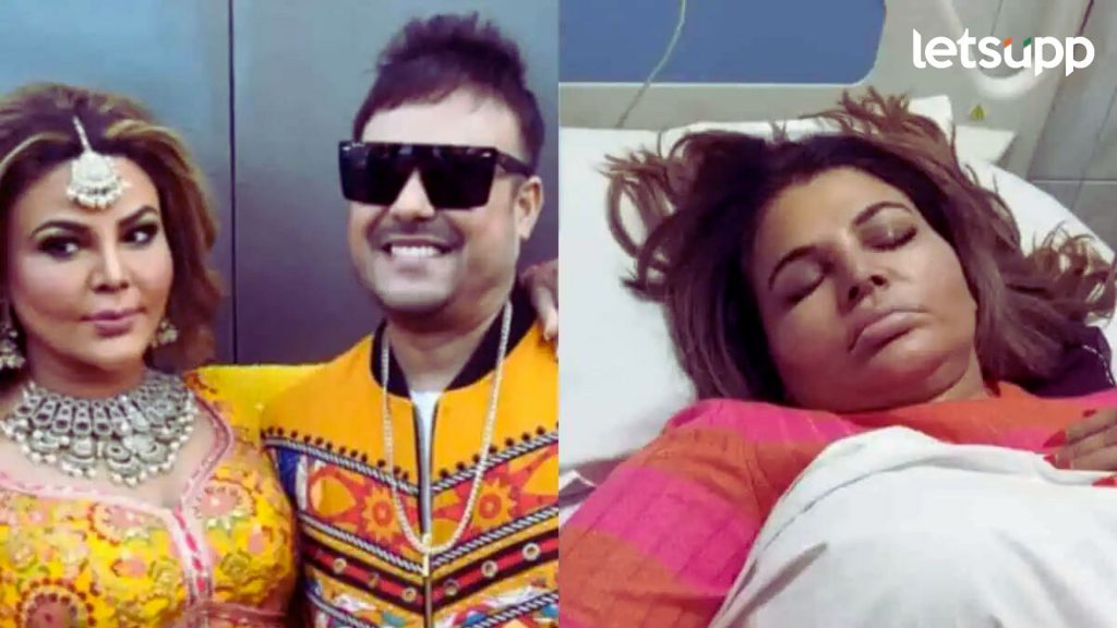 Rakhi Sawant: राखीची प्रकृती गंभीर, अभिनेत्रीच्या गर्भाशयात गाठ; Ex पती रितेशने दिली माहिती, म्हणाला...