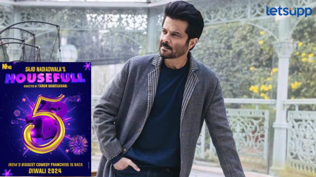 Housefull 5: काय सांगता! अनिल कपूरने नाकारला अक्षयचा 'हाऊसफुल 5', जाणून घ्या कारण...