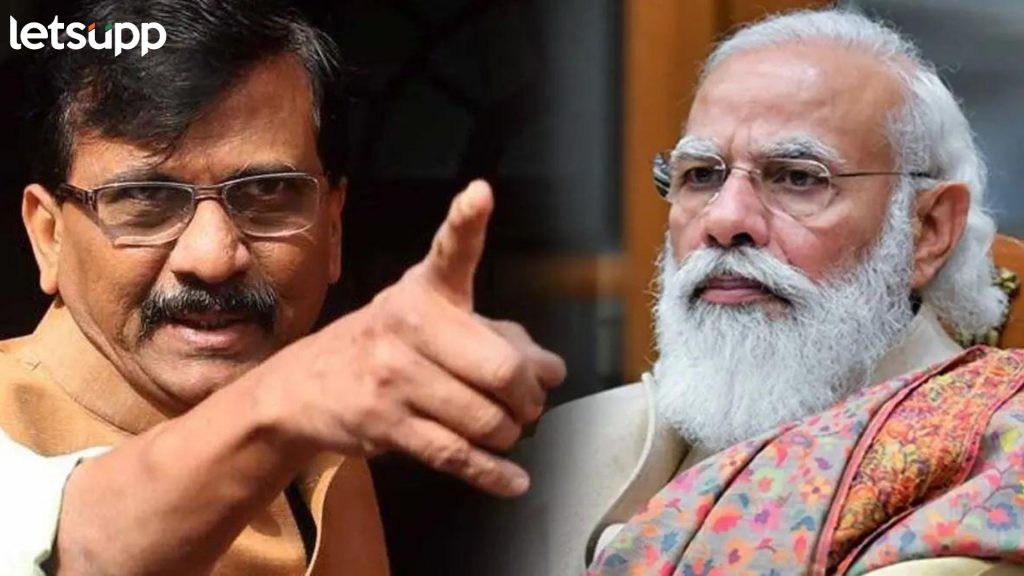Sanjay Raut: शिवसेना नेते संजय राऊतांवर नगरमध्ये गुन्हा दाखल, मोदींबाबतचं 'ते' वक्तव्य भोवलं