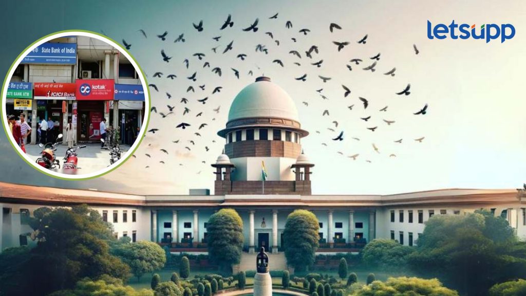 बँक कर्मचाऱ्यांना 'सुप्रीम' झटका; झिरो अथवा लो इंटरेस्ट लोनवर द्यावा लागणार टॅक्स