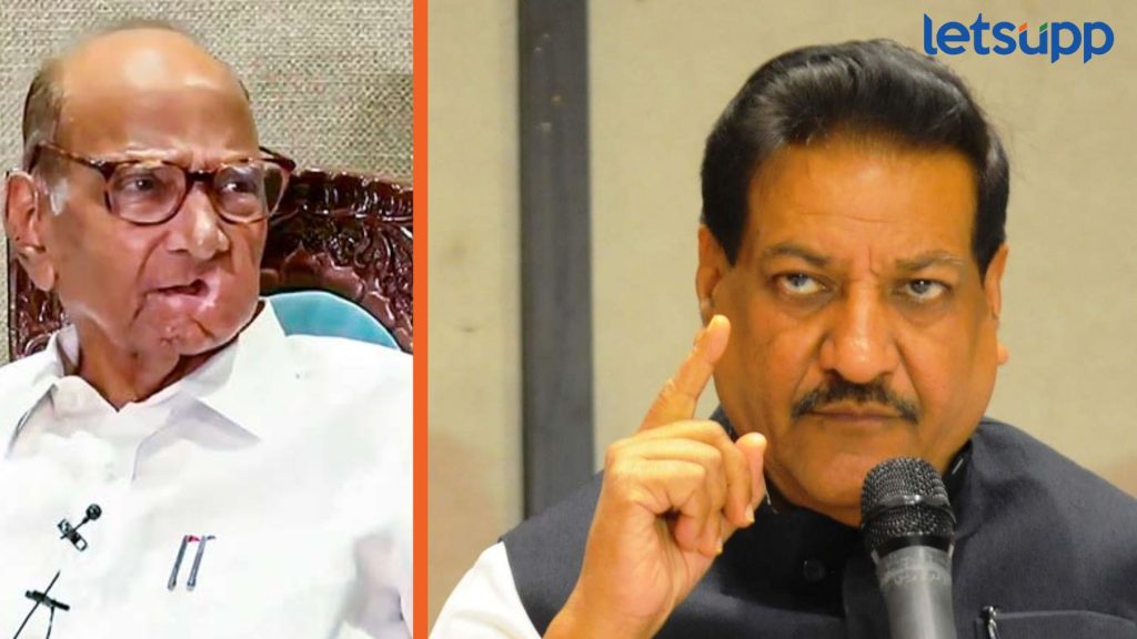 घोडेबाजाराची ताकद वाढवण्यासाठी शरद पवारांचे विलीनीकरणाचे वक्तव्य; चव्हण थेट बोलले