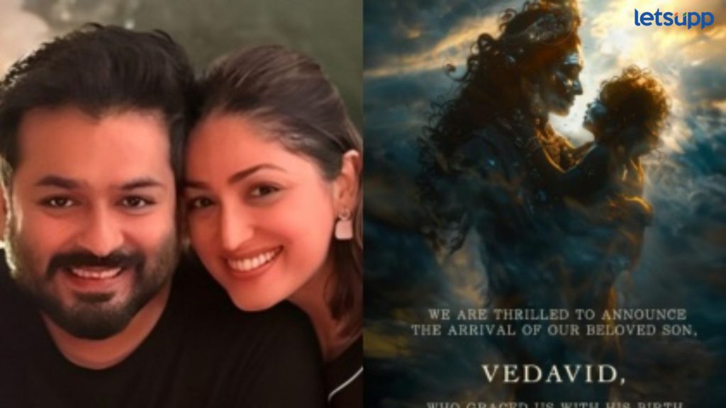 Yami Gautam: गूड न्यूज! 'आर्टिकल 370' फेम अभिनेत्री बनली आई, यामी गौतम-आदित्य धरला पुत्ररत्न प्राप्त