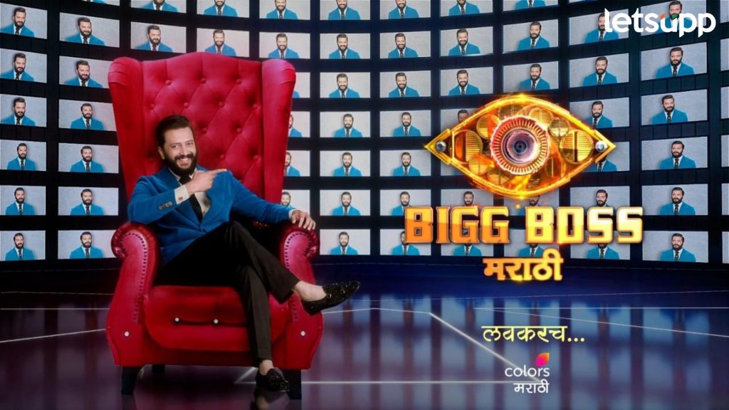 Bigg Boss Marathi: बिग बॉस मराठीतून महेश मांजरेकर पत्ता कट, 'हा' बॉलिवूड अभिनेता करणार शो होस्ट
