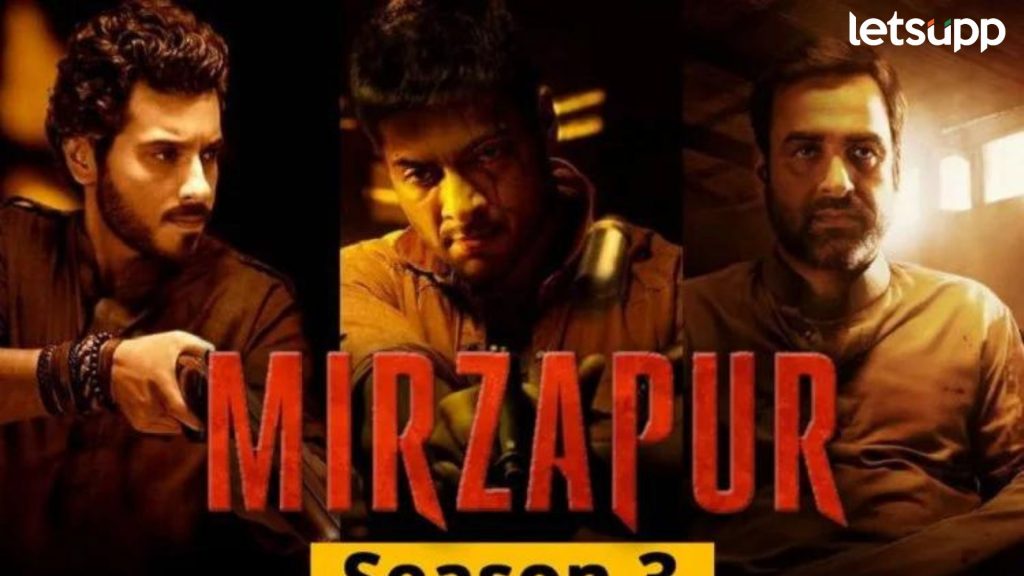 Mirzapur 3 OTT: 'मिर्झापूर 3' ची प्रतीक्षा लवकरच संपणार? 'त्या' पोस्टने वाढवली चाहत्यांची उत्सुकता