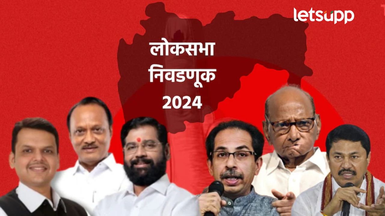 Loksabha Election : मराठवाड्यात कुणाची हवा? भाजपला कुठंं-कुठं फटका बसणार? वाचा तज्ज्ञांचं मत