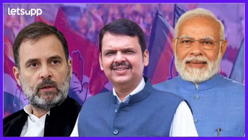 राहुल गांधींवर घणाघात अन् नरेंद्र मोदींच्या कामाचं कौतुक,फडणवीसांची मुरबाडमध्ये सभा
