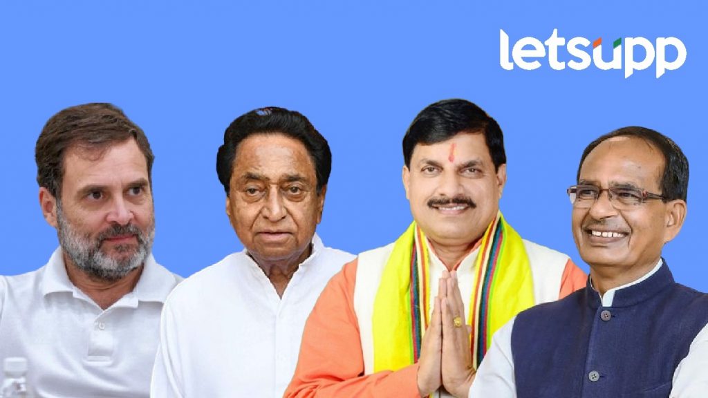 'MP' मध्ये सुपडा साफ, काँग्रेसमध्ये वाढला वाद; स्वपक्षातीलच नेते रडारवर