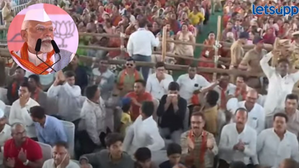 मोदींच्या नाशकातील सभेत कांद्याने केला वांदा; भाषणादरम्यान पवारांच्या नावाच्या घोषणा अन्...