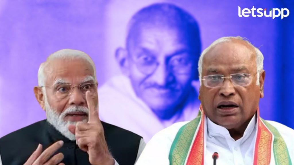 Narendra Modi Mallikarjun Kharge