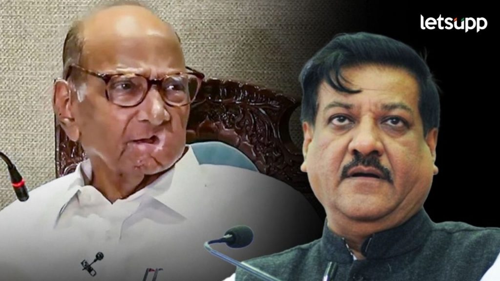 राष्ट्रवादी शरद पवार पक्ष काँग्रेसमध्ये विलीन होणार? वाचा, पृथ्वीराज चव्हाण काय म्हणाले