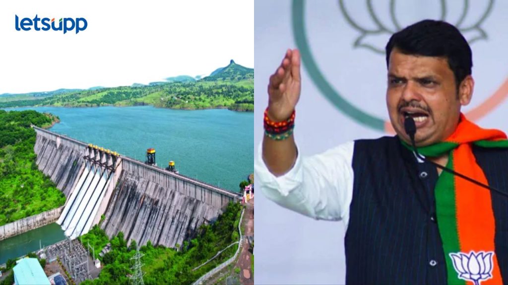 माझ्या जन्मापूर्वीचा निळवंडे धरणाचा प्रश्न मोदींनी सोडवला -देवेंद्र फडणवीस