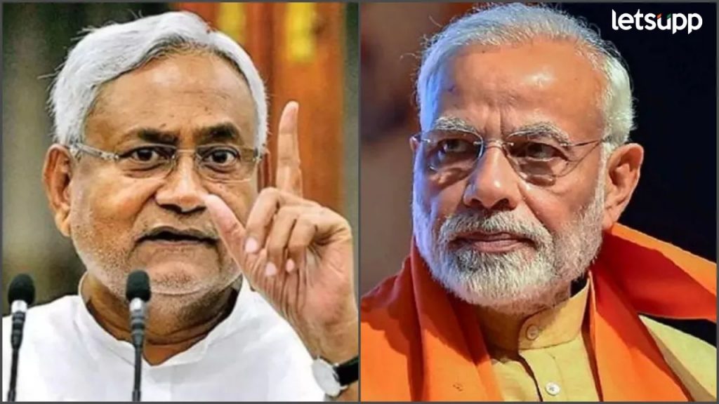 पंतप्रधान नरेंद्र मोदी पुन्हा मुख्यमंत्री व्हावेत ही इच्छा; वाचा, काय म्हणाले नितीश कुमार