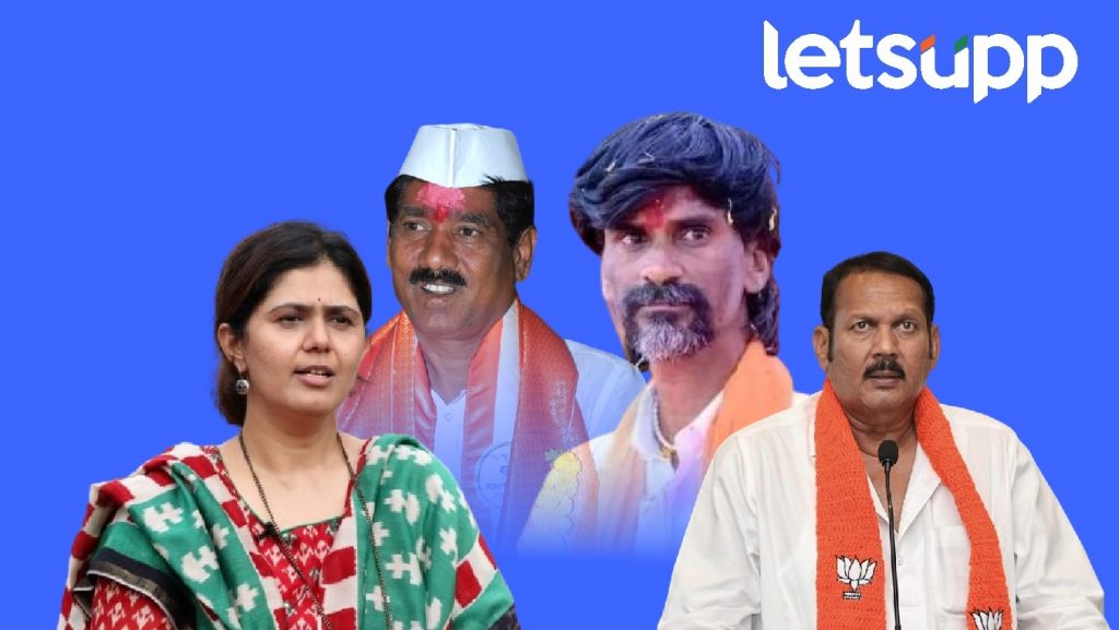 Beed Loksabha: पंकजा मुंडेंनी शेवटच्या क्षणी उदयनराजे नावाचं हत्यार का वापरले ?