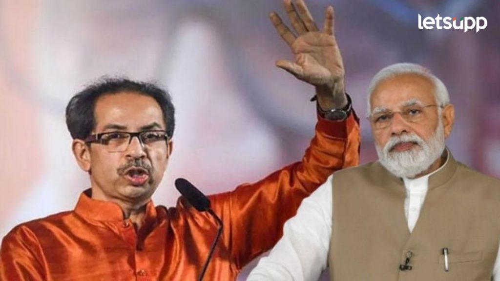 आम्ही देशभक्त आहोत मोदी भक्त नाही! उद्धव ठाकरेंचा विरोधकांवर जोरदार प्रहार