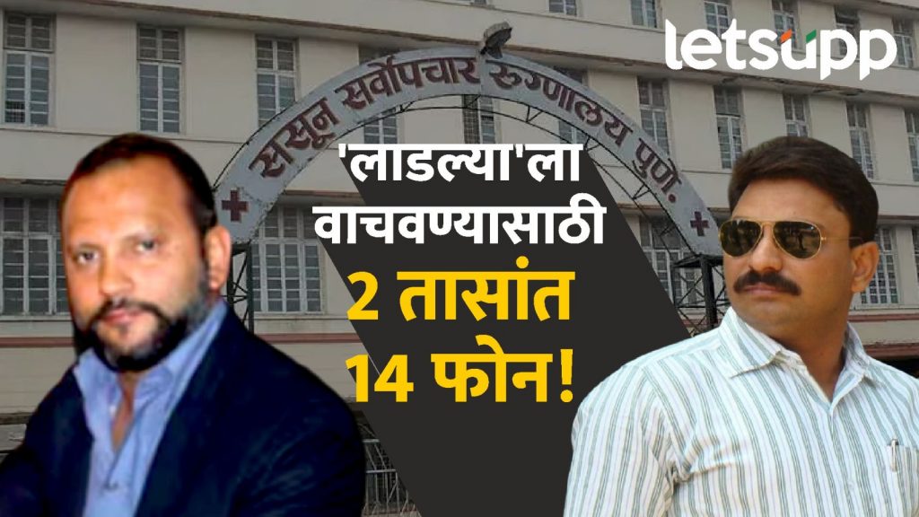 Pune Accidnet Vishal Agrwal Dr. Ajay Tawaare