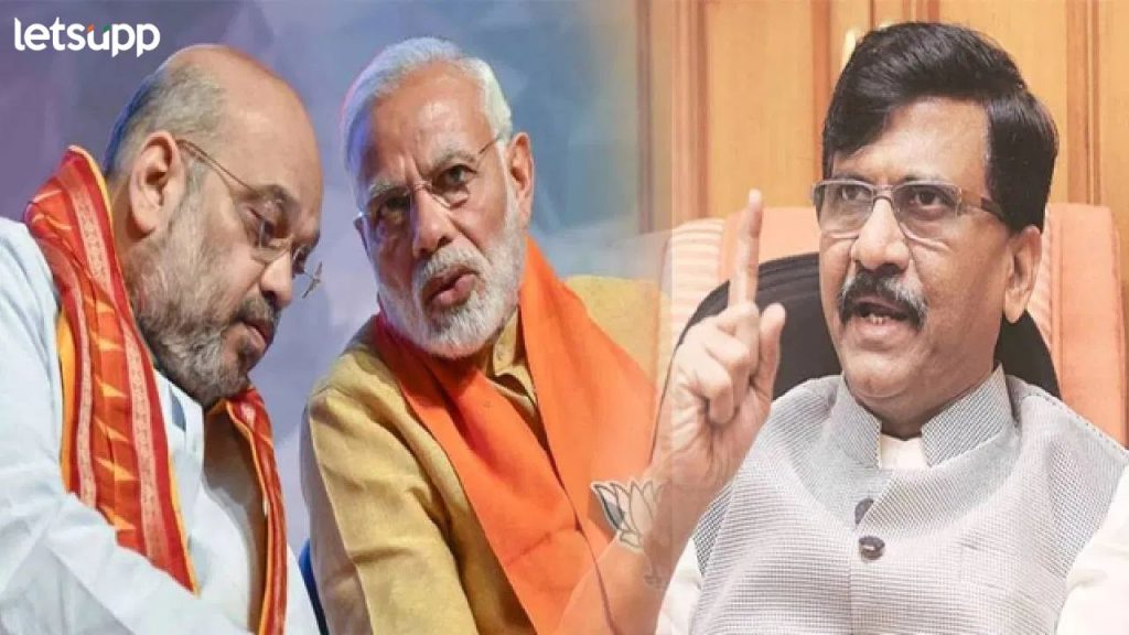 ...याच कायद्यानुसार मोदी, शाहांना तुरुंगात जाव लागणार; राऊतांचा थेट प्रहार