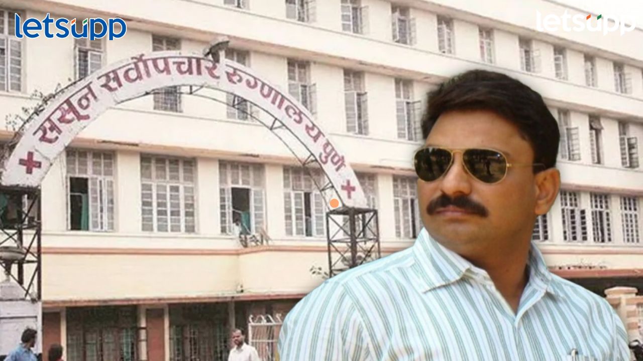 Pune Accident : आरोपीचे ब्लड रिपोर्ट बदलले; डॉक्टरांना पोलिस कोठडी, न्यायालयात काय घडलं? Sasun Hospital Doctor