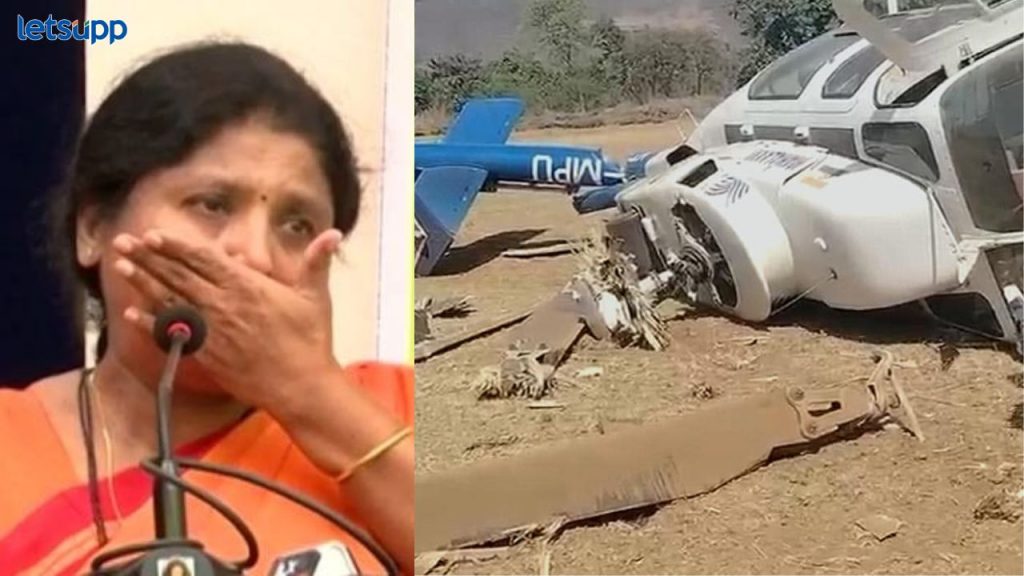 सुषमा अंधारे थोडक्यात बचावल्या, हेलिकॉप्टरमध्ये बसण्यापूर्वीच झालं क्रॅश