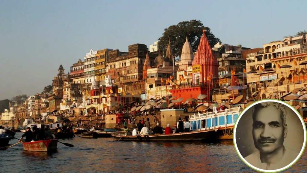 तीन वेळा मंत्रिपदाला नकार, सरकारी वाहनही नाकारलं; वाराणसीच्या पहिल्या खासदाराचं साधं पॉलिटिक्स