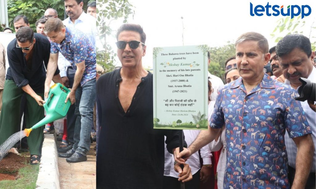 Akshay Kumar Akshay Kumar ची आई-वडिलांना अनोखी श्रद्धांजली; वृक्षारोपण मोहिमेचं केलं आयोजन
