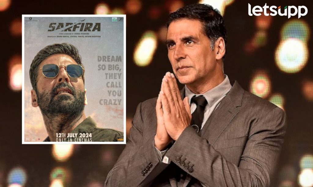 Akshaya Kumar च्या बहुप्रतिक्षित चित्रपटाचं पोस्टर रिलीज; प्रेक्षकांची उत्सुकता वाढली