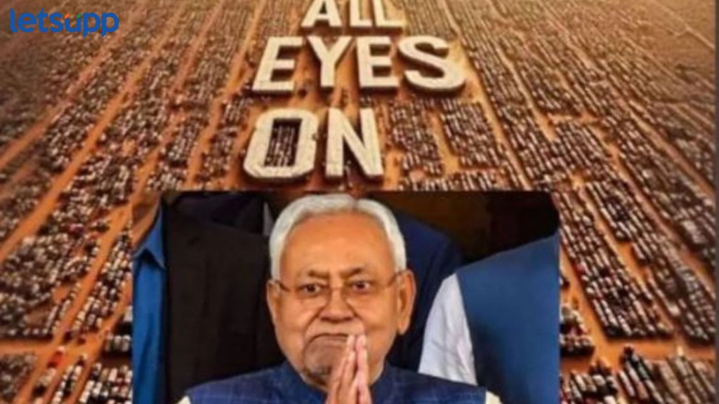 'All Eyes on Rafah' नंतर 'All Eyes on Nitish' सोशल मीडियावर होत आहे ट्रेंड, 'हे' आहे कारण