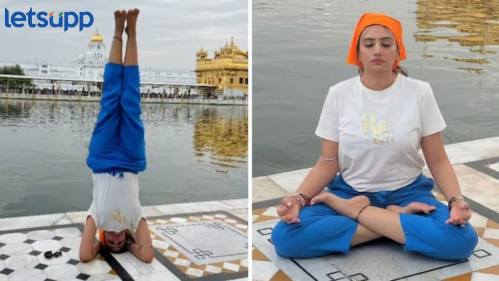 Archana Makwana : सुवर्ण मंदिरात महिलेचा योगा, जाहीर माफी अन् जीवे मारण्याच्या धमक्या; जाणून घ्या नेमकं प्रकरण