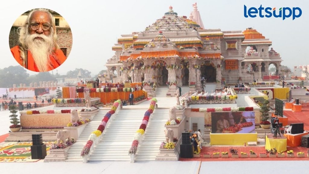 अयोध्येचा अध्याय बदलला; राम मंदिराचे मुख्य पुजारी सत्येंद्र दास 'NCERT'वर संतापले