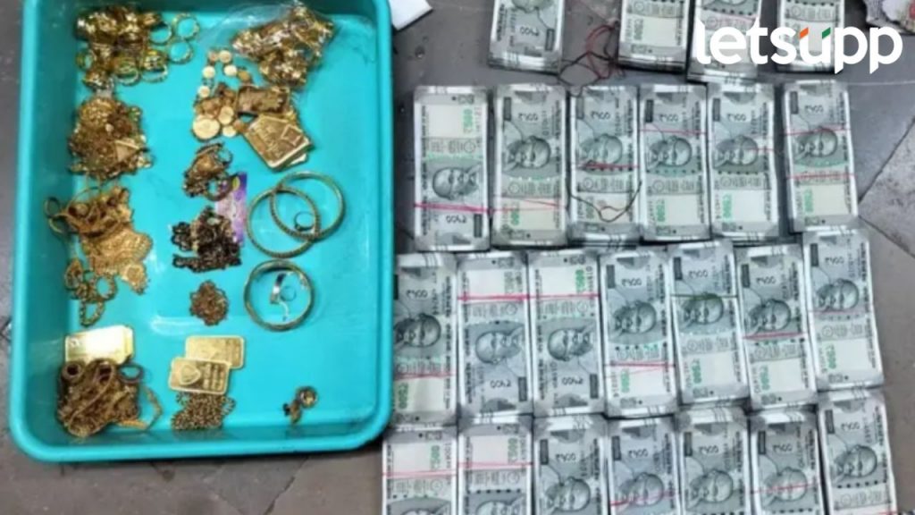 दुष्काळी भागात लाचखोर अभियंता; बीड पोलिसांनी जप्त केलं रोख रकमेसह दीड कोटींचं सोनं