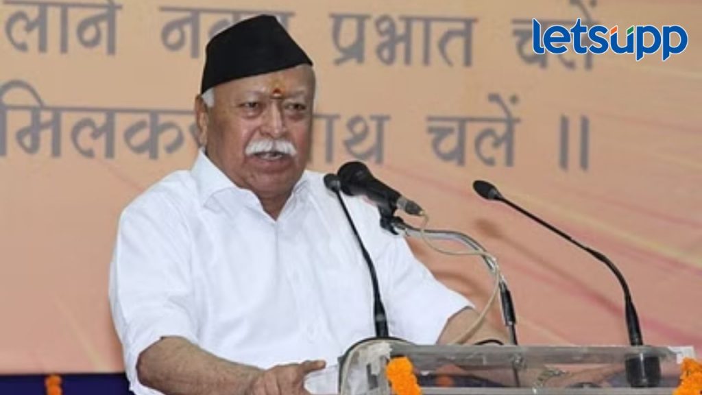 नेत्यांच्या वक्तव्यामुळे समाजात तेढ; सरसंघचालक मोहन भागवतांचं वक्तव्य, रोख कुणाकडं?