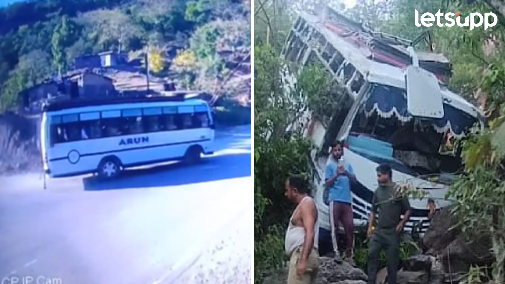 Reasi Bus Attack : ड्रायव्हरच्या धाडसाने वाचले अनेकांचा प्राण; रियासी हल्ल्यापूर्वीचे CCTV फुटेज समोर