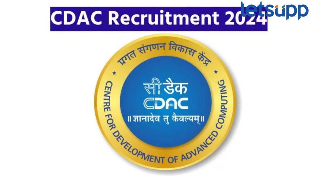 CDAC Recruitment 2024