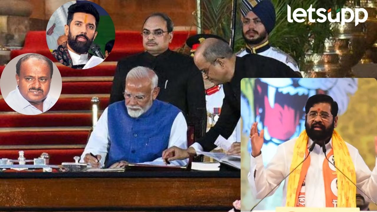 शिंदेंना कुमारस्वामी अन् चिराग भारी; 5 आणि 2 खासदार असतानाही मिळालं कॅबिनेट मंत्रिपद शिंदेंना कुमारस्वामी अन् चिराग भारी; 5 आणि 2 खासदार असतानाही मिळालं कॅबिनेट मंत्रिपद