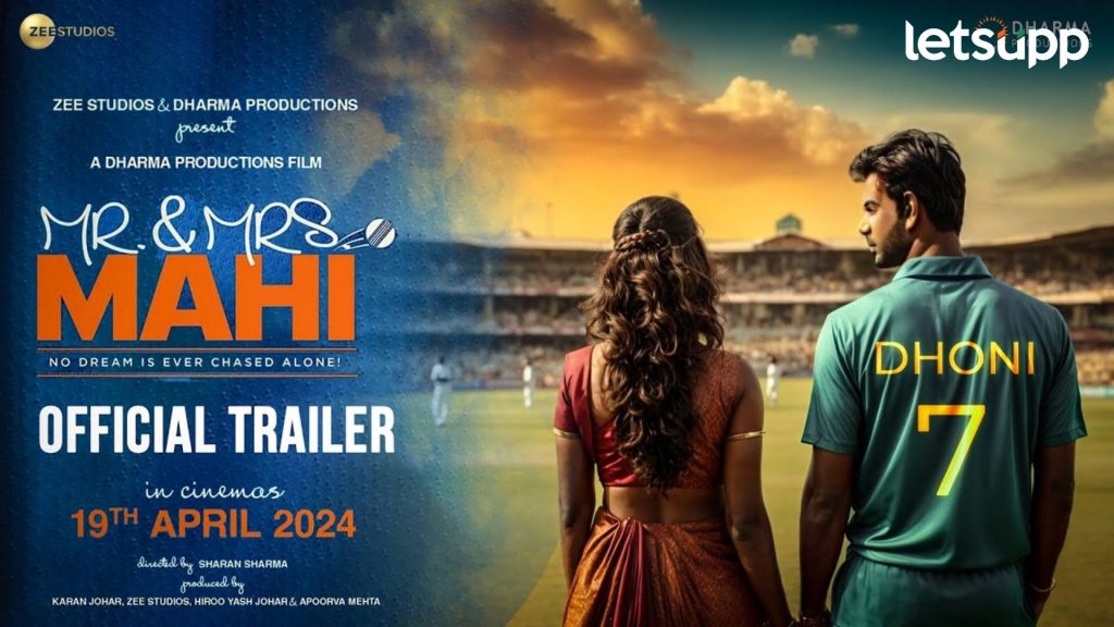 पहिल्या दिवशी 'मिस्टर अँड मिसेस माही'ची जबरदस्त कमाई; क्रिकेटवरच्या कथेला दमदार प्रतिसाद