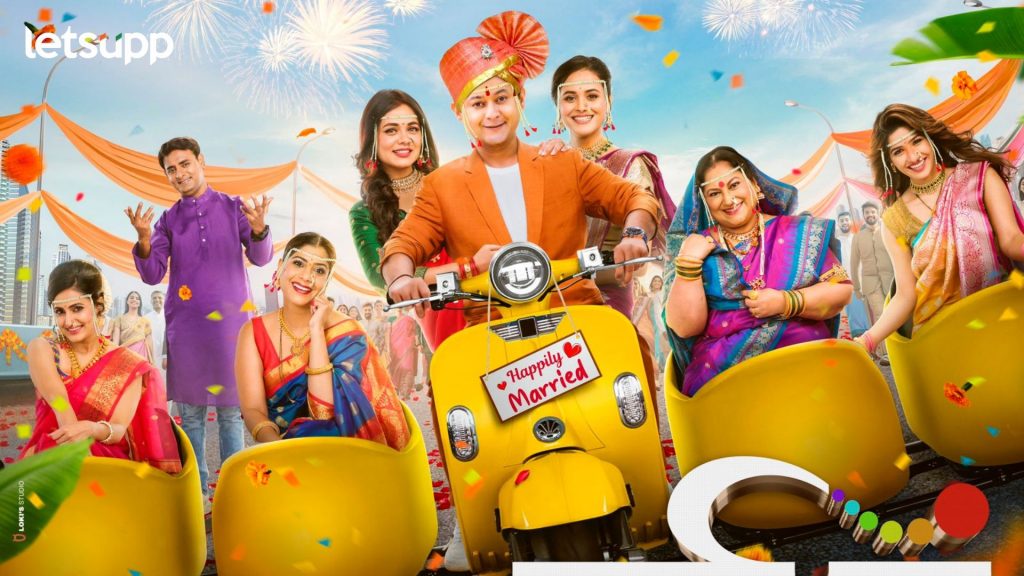 Bai G: सहा दिग्गज अभिनेत्रींसोबत स्वप्निल जोशी येतोय 'बाई गं'चित्रपट लवकरच प्रेक्षकांच्या भेटीला