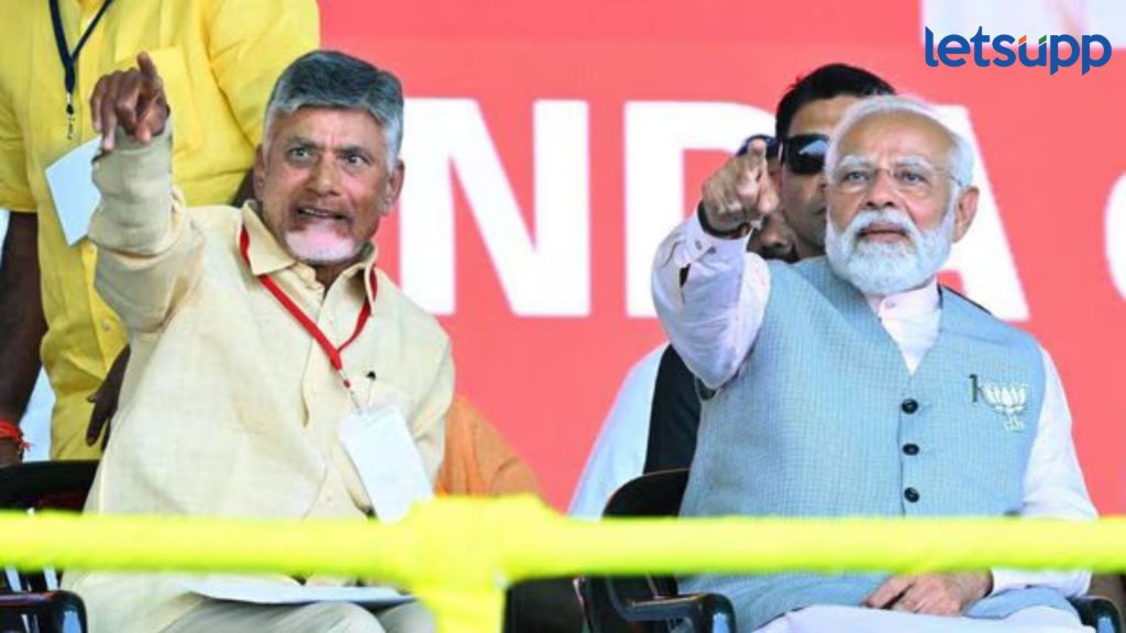 Andhra Pradesh Election: विधानसभा निवडणुकीत NDAची बाजी! आंध्र प्रदेश भाजपची सत्ता जवळपास निश्चित