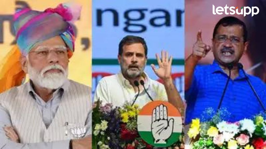 Punjab Lok Sabha Election Results: ‘आप’ला पंजाबमध्ये मोठा फटका; भाजपा शून्य तर काँग्रेसचे 6 जागा आघाडीवर