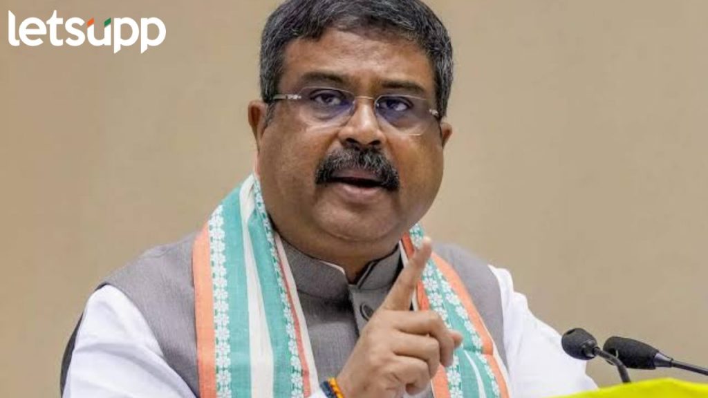 NEET Result: एनटीएचे मोठे अधिकारी आता आले रडारवर ! शिक्षणमंत्र्यांचा थेट कारवाईचा इशारा