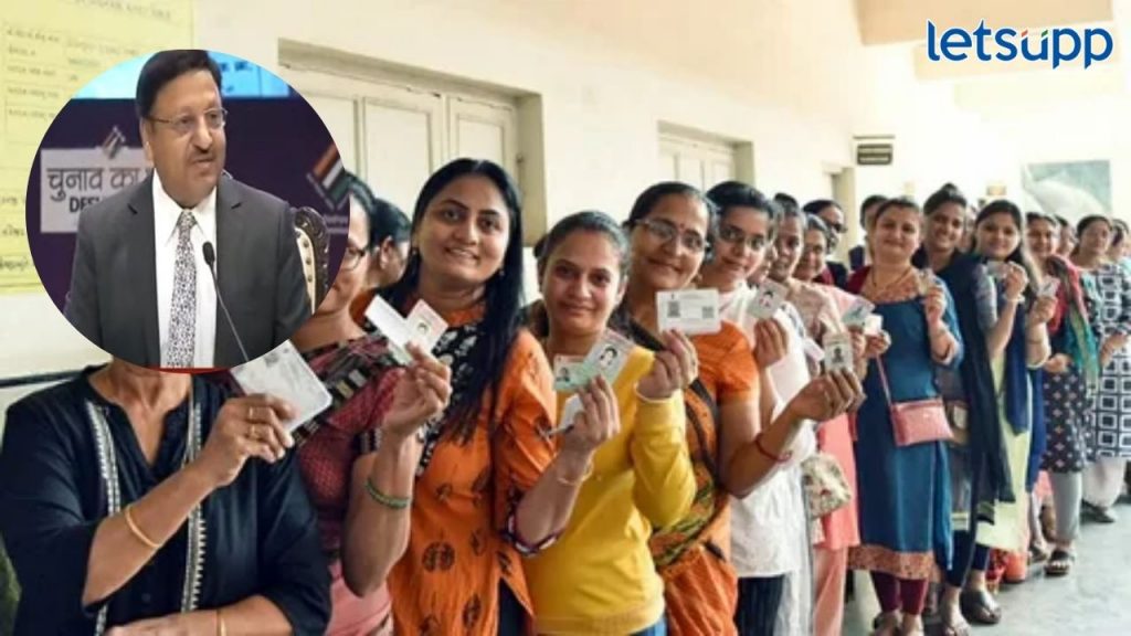 Election Commission