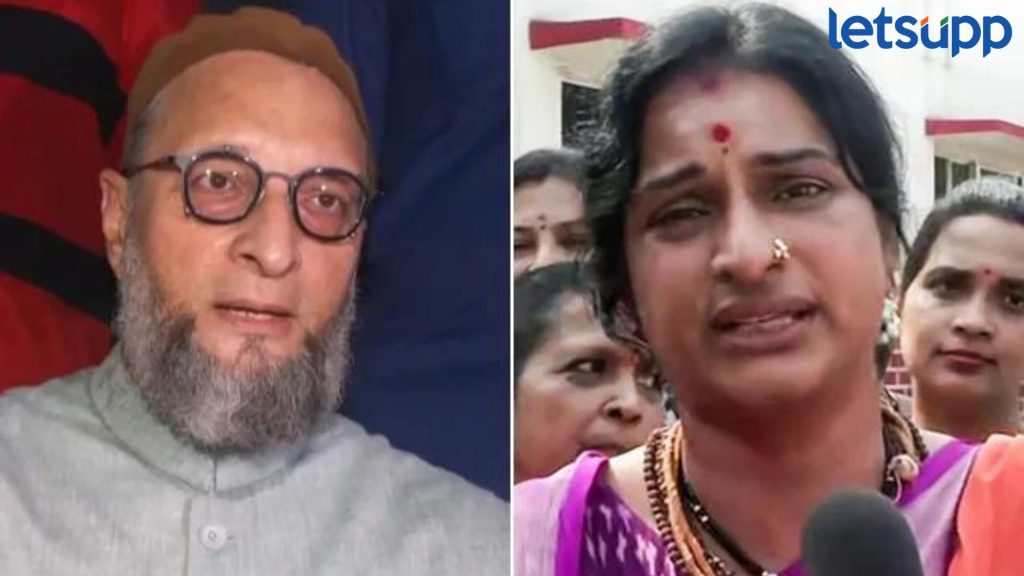 Hyderabad Lok Sabha Result 2024 : ओवेसींचा खेळ बिघडणार, माधवी लता ठरणार जायंट किलर?