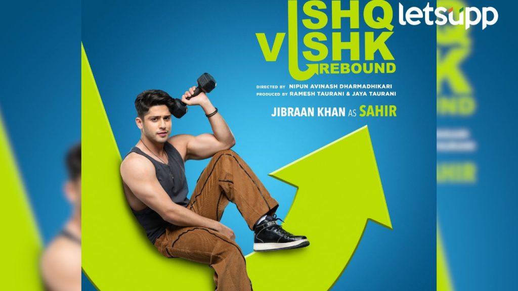 Ishq Vishk Rebound