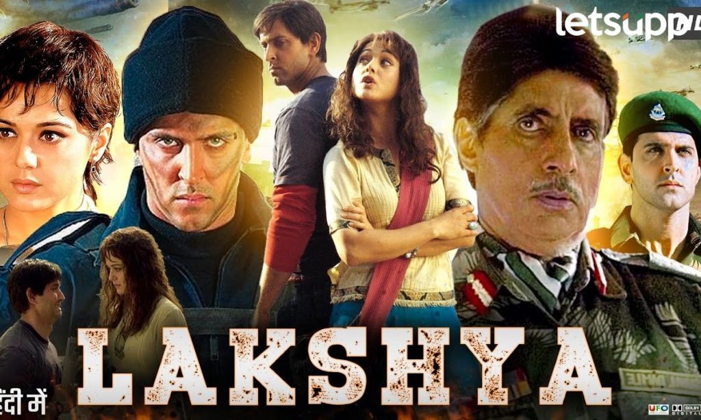 Lakshya ऋतिक-प्रीतीची खास केमिस्ट्री थिएटरमध्ये पुन्हा अनुभवा; 20 वर्षपुर्तीनिमित्त चित्रपट पुन्हा प्रदर्शित होणार