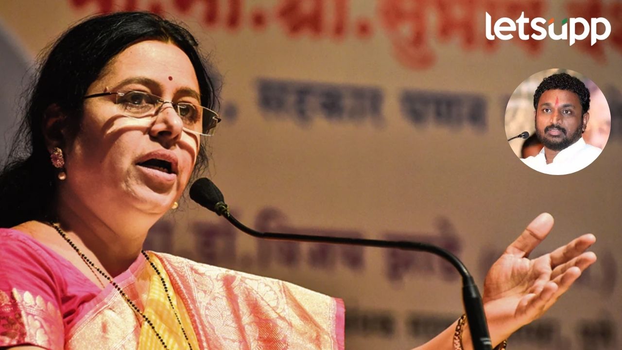 मिटकरी स्टेजवर असतील तर मी येणार नाही; खासदार मेधा कुलकर्णींनी सांगिंतली ‘ती’ घटना मिटकरी स्टेजवर असतील तर मी येणार नाही; खासदार मेधा कुलकर्णींनी सांगिंतली 'ती' घटना