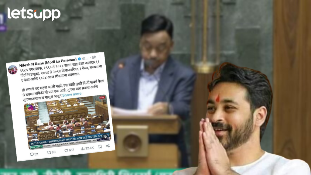 Narayan Rane Loksabha