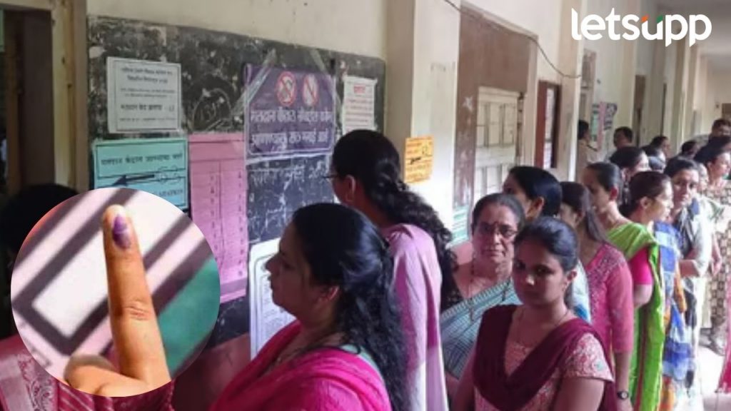 Nashik Education Constituency